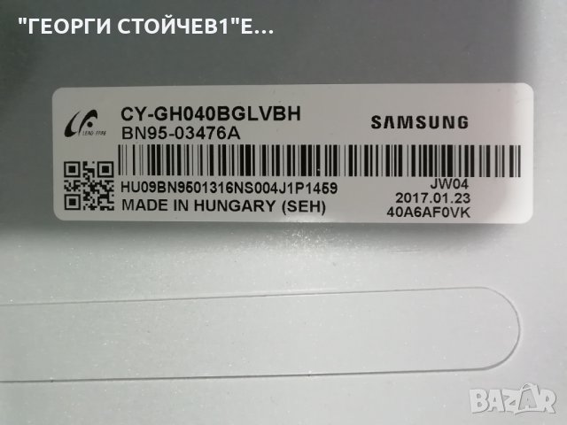 UE40J6289SU BN41-02353 BN94-10812E  BN44-00703H  BN41-02481 CY-GH040BGLVBH, снимка 9 - Части и Платки - 35117252