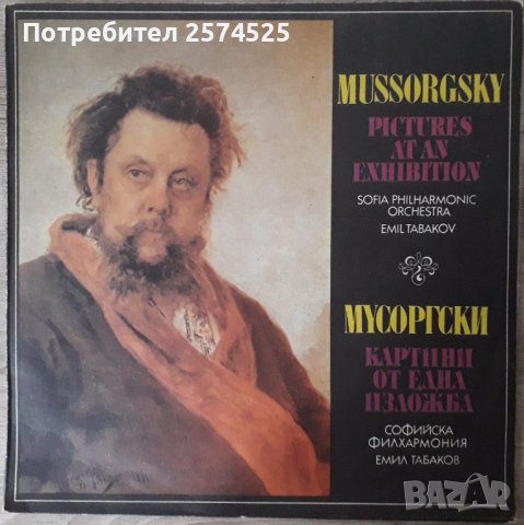 Грамофонни плочи - класическа музика, лирика на Пейо Яворов и детски приказки