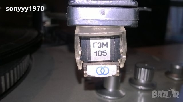 radiotehnika ep-101 stereo-руски грамофон внос швеция, снимка 12 - Грамофони - 26234848