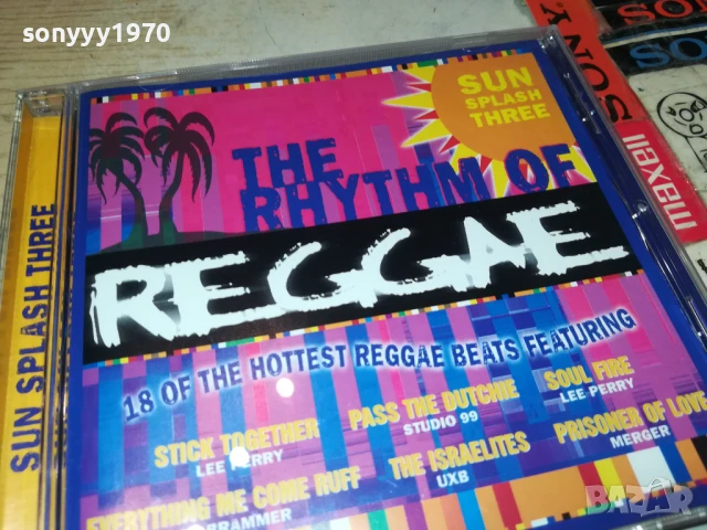 REGGAE CD 1008251154, снимка 5 - CD дискове - 51315301