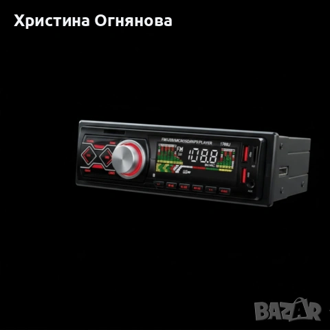 Автомобилен MP3 плеър 1788U с Bluetooth и FM радио – USB, SD/MicroSD, AUX, 4x50W, снимка 4 - Радиокасетофони, транзистори - 53057894