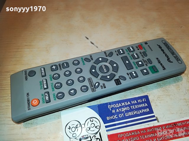 pioneer vxx3048 dvd recorder remote-germany 1606210854, снимка 7 - Дистанционни - 33231361