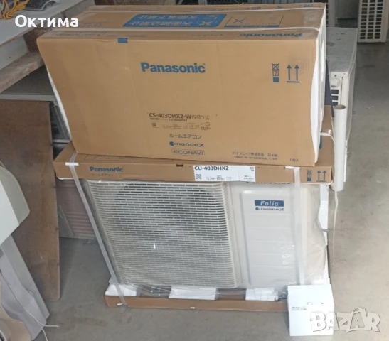 Инверторен климатик Crown CIT-12FO62AS, 12 000 BTU, Клас A++, снимка 4 - Климатици - 51268517