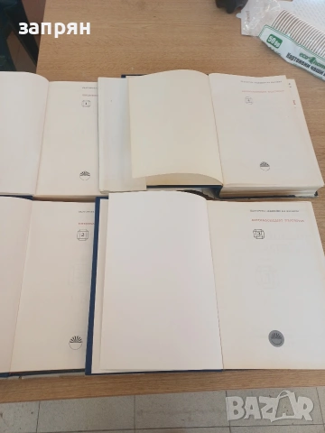 енциклопедии, снимка 2 - Енциклопедии, справочници - 53072092