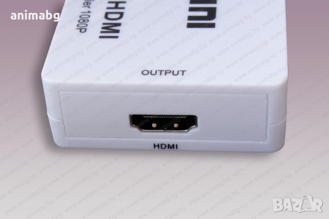 ANIMABG RCA / AV към HDMI преобразувател, снимка 3 - Други - 33144750