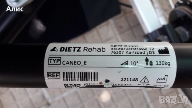 инвалидна количка, снимка 12 - Инвалидни колички - 51606388