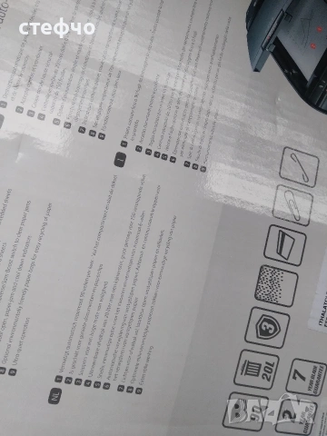 Предлагам офис шредер /унищожител на документи/, снимка 3 - Столове за офис - 53403848