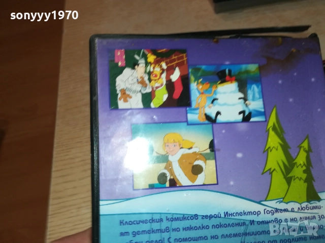 ИНСПЕКТОР ГАДЖЕТ СПАСЯВА КОЛЕДА ДВД 2409251033, снимка 15 - DVD филми - 51817314