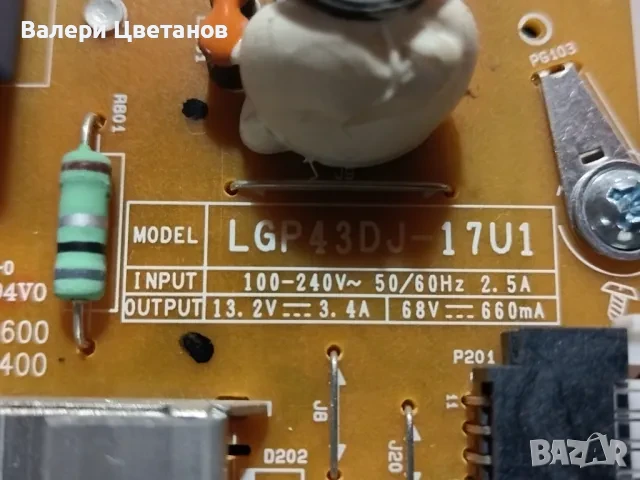 телевизор LG 43UH71003LB на части, снимка 10 - Телевизори - 51396866