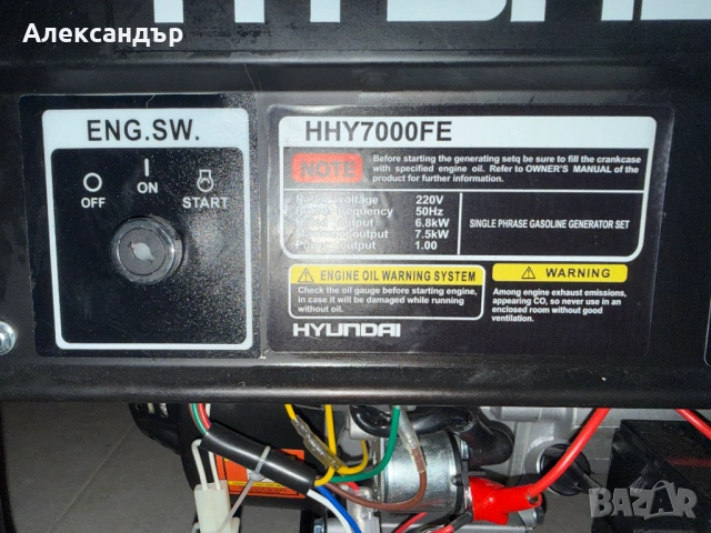 Бензинов генератор Hyundai HHY7000FE - монофазен, снимка 7 - Други машини и части - 53526219