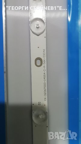 LB32067 V0_01, снимка 3 - Части и Платки - 27986594