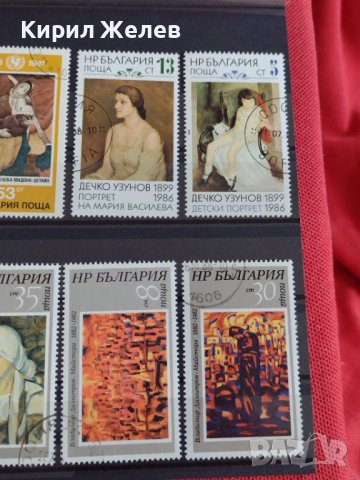 Пощенски марки  серия ИЗКУСТВО поща България за колекция 29320, снимка 4 - Филателия - 37690950