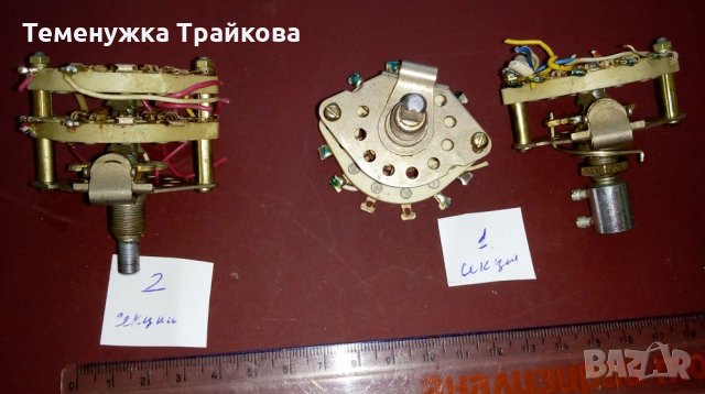 Демонтирани галетни превключватели  ПРОДАДЕНИ, снимка 3 - Друга електроника - 33287066