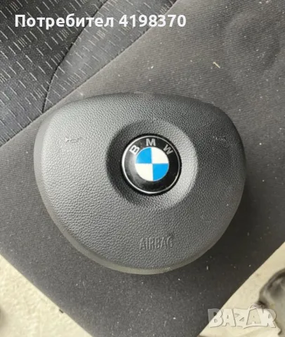 Еърбег въздушна възглавница airbag BMW БМВ Е90 91 92
