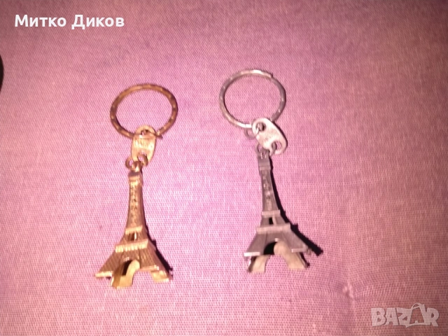 Ключодържател Париж айфелова кула -2 броя, снимка 2 - Колекции - 53237009