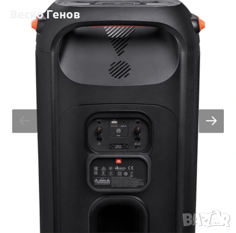 Аудио система JBL PARTYBOX 710, снимка 3 - Аудиосистеми - 53396486