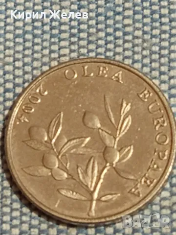 Четири монети от цял свят НИДЕРЛАНДИЯ, АНГЛИЯ, ХЪРВАТИЯ за КОЛЕКЦИЯ 34487, снимка 3 - Нумизматика и бонистика - 48944149