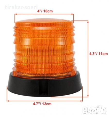 ПРОМОЦИЯ 60 LED Лед Сигнална Лампа Аварийна Маяк Буркан 12V 24V Mагнит, снимка 2 - Аксесоари и консумативи - 43010118