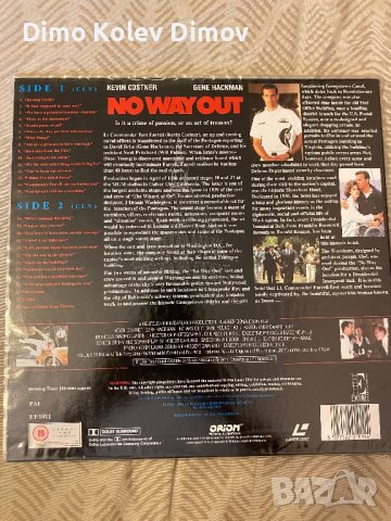 Laserdisc "No Way Out" PAL, снимка 2 - Други жанрове - 43865947