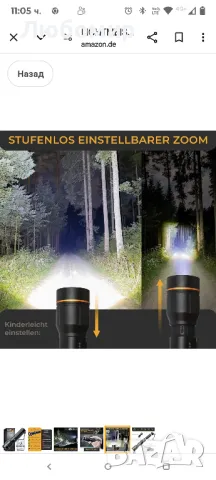 LICHTMEISTER® LED акумулаторно фенерче, 2000 лумена, 5000 mAh батерия, изключително ярка

, снимка 3 - Екипировка - 49856197