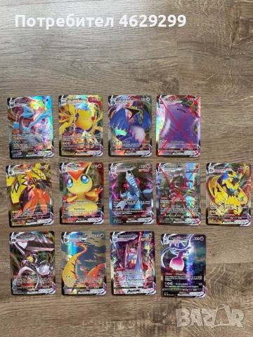 Pokemon VMAX Карти, снимка 6 - Колекции - 52160505