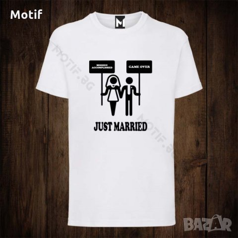 Мъжка тениска с щампа за ергенско парти Just Married 