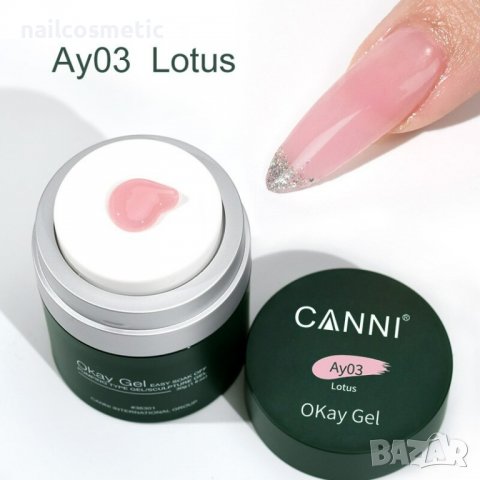 НОВО! ИЗГРАЖДАЩ UV&LED ГЕЛ OKAY - 30 ГР, снимка 4 - Продукти за маникюр - 38978864