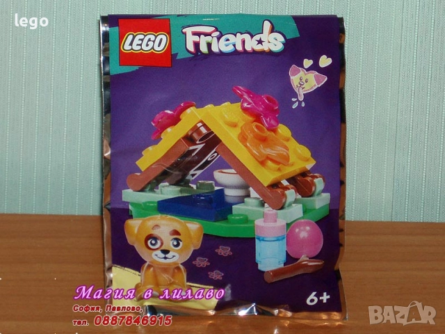 Продавам лего LEGO Friends- 30399 30410 30411 30413 30414 30417 30633 30659 30696 41304 41306 562303, снимка 12 - Конструктори - 47889935