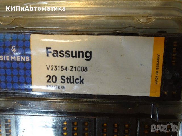 куплунг Siemens V23154-Z1008 Fassung, снимка 2 - Резервни части за машини - 40197148