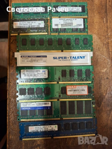 РАМ, снимка 2 - RAM памет - 53267306