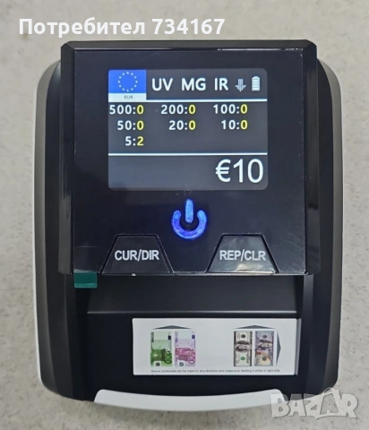 Автоматичен детектор за банкноти AL-136T – UV / MG / IR проверка с вградена акумулаторна батерия, снимка 12 - Друга електроника - 53376942