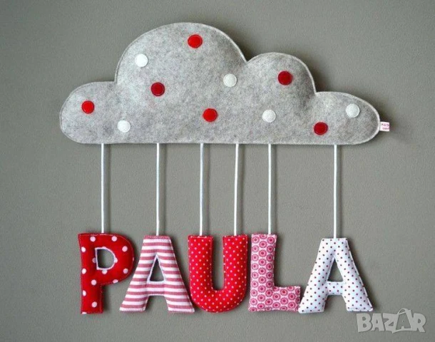 Декорация за бебета и деца , снимка 16 - Други - 51172988