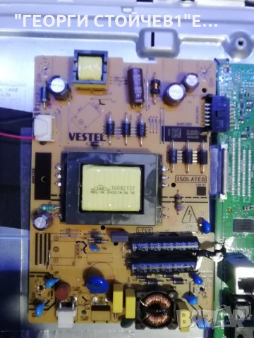 32HE4000 17MB211S 17IPS62 VES315UNDA-2D-N21 32T42-C0K, снимка 3 - Части и Платки - 32260631