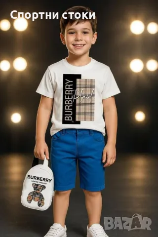 Детски комплект за момче от 3 части, снимка 1