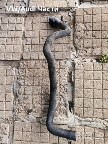 Маркуч радиатор антифриз за Голф 4 Ауди А3 Сеат Шкода Бора VW Golf 4 Audi A3 Seat Skoda 1J0122051