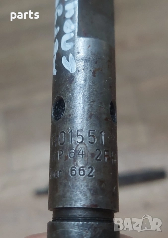 Дюза 2.9 Мерцедес Спринтер 3бр. - Е класа - VW LT - A0000101551, снимка 8 - Части - 52823065