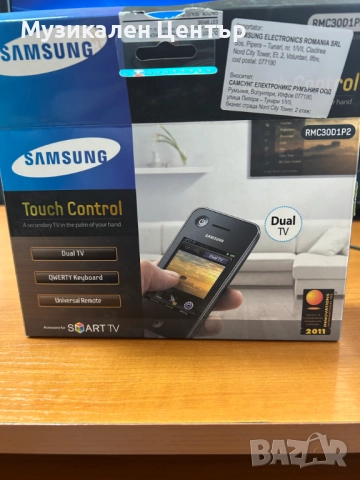 Дистанционно Samsung Touch control 
