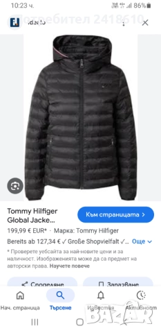 Tommy Hilfiger Womens Down Jacket Size XS НОВО! ОРИГИНАЛ! Дамско  Яке!, снимка 2 - Якета - 51571768