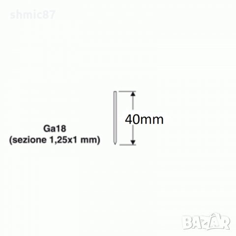 Игли за пневматичен такер 40мм, снимка 2 - Железария - 34747648