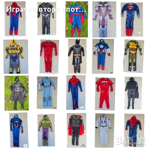 Карнавални костюми за момчета от 104-152 размер 