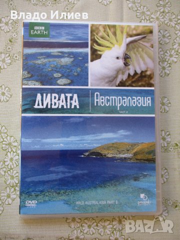CD и DVD-Дискове с филми и музика-нови неразпечатани и употребявани,но отлично запазени, снимка 6 - DVD филми - 43976621