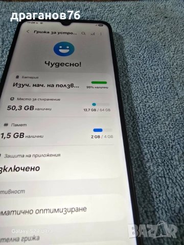 samsung a05s, снимка 5 - Samsung - 53487935