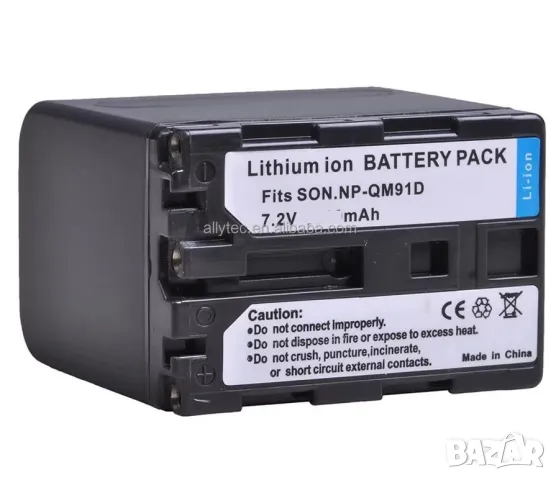 Батерия за Sony NP-QM91D, 4800mAh, QM71, NP-FM70, NP-FM90, QM91, QM90, CCD-TRV, DCR-DVD, DCR-TR DSR 