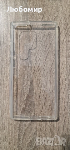 Прозрачно гръбче за Samsung S22 Ultra, снимка 2 - Калъфи, кейсове - 53307126