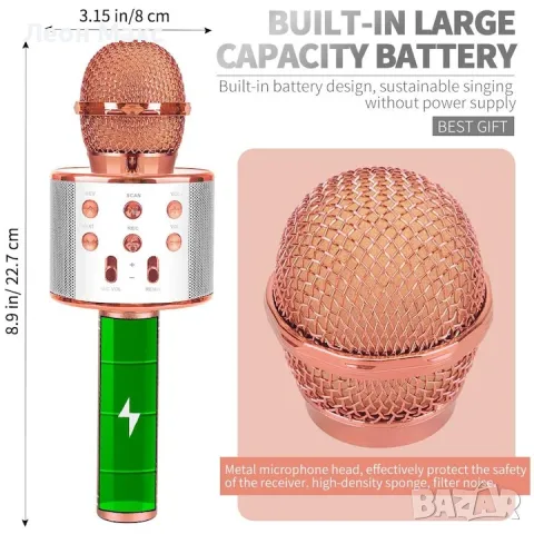  Караоке микрофон детски , снимка 4 - Музикални играчки - 48268585