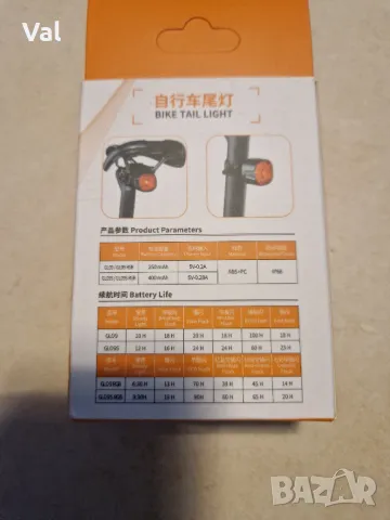 Giyo GL09S Smart Light- Интелигентна задна светлина , снимка 14 - Части за велосипеди - 50407685