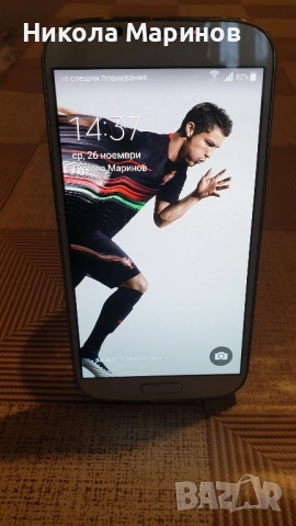 Galaxy S4, снимка 3 - Samsung - 52548767