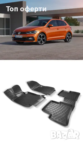 Гумени стелки RizLine съвместими с Volkswagen Polo 2017-, снимка 6 - Аксесоари и консумативи - 48548586