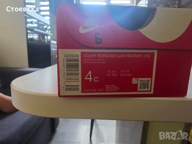 Детски маратонки Nike, снимка 2 - Детски маратонки - 52321836