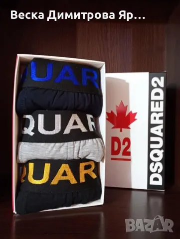 Мъжки боксерки - комплект , снимка 12 - Бельо - 49880381